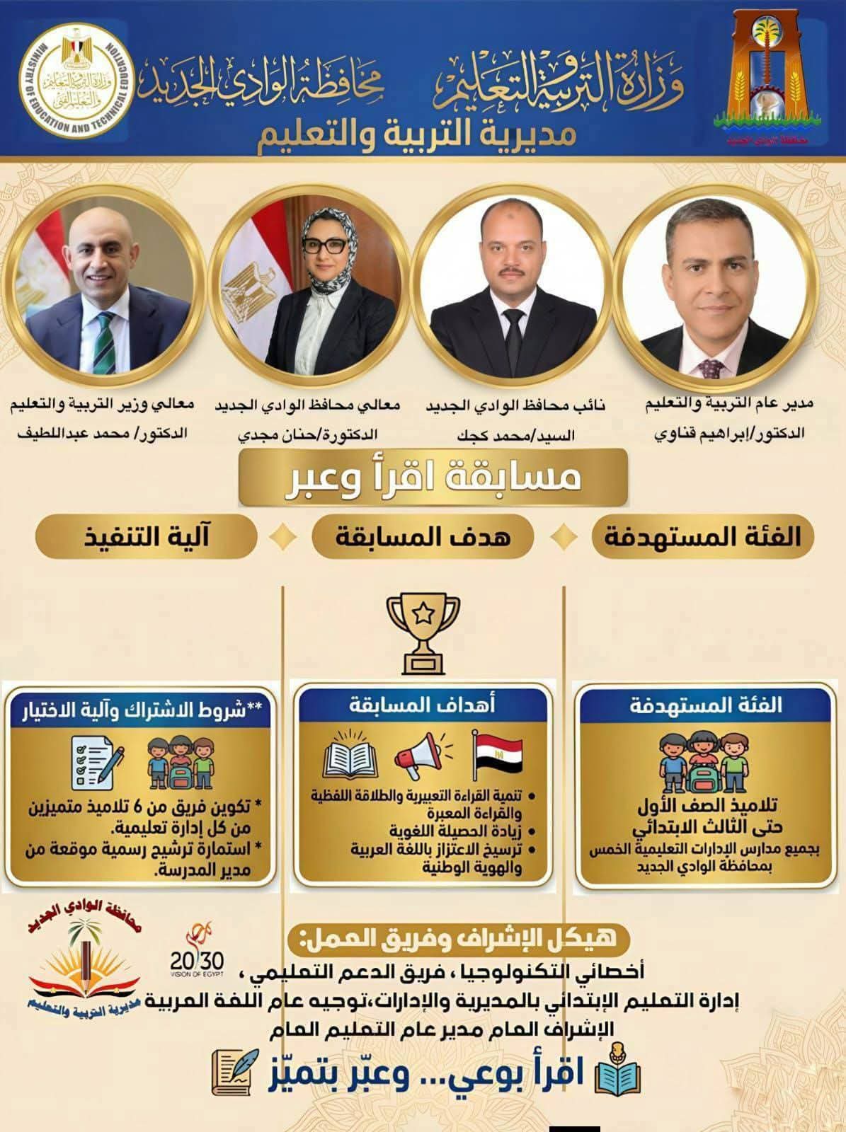 FB_IMG_1777104567977