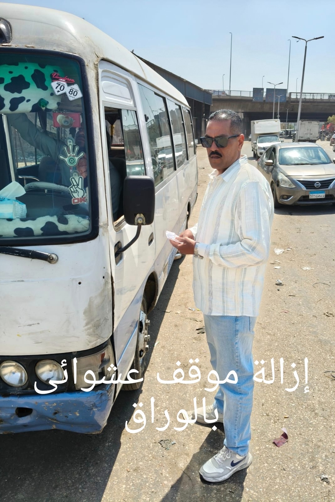 bbc8863d-aadd-4c9f-b370-5ff4ee108c37