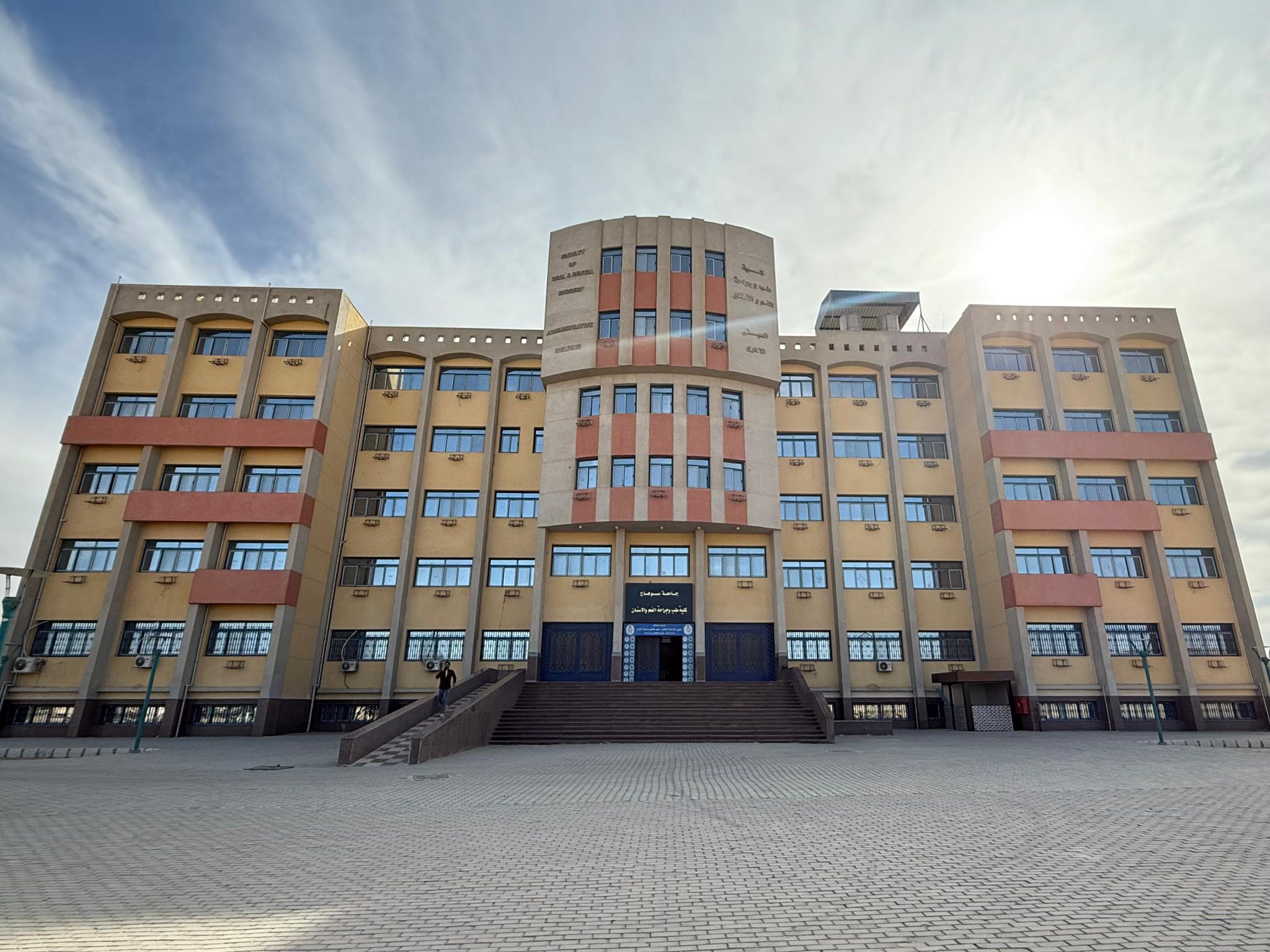 المستشفى من الخارج