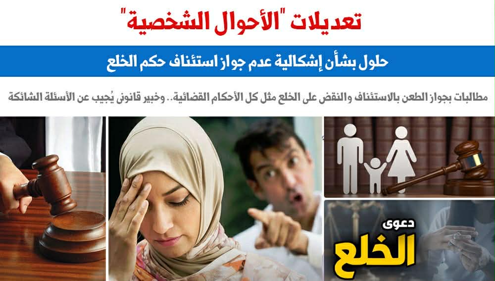 تعديييييييييييييلات