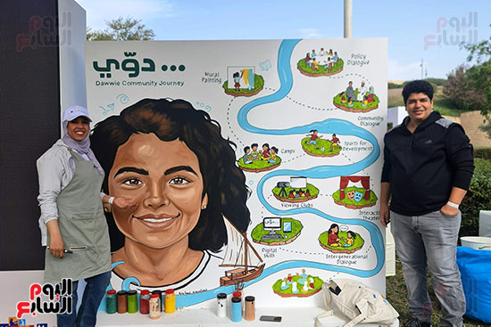 الزوجان على ومها