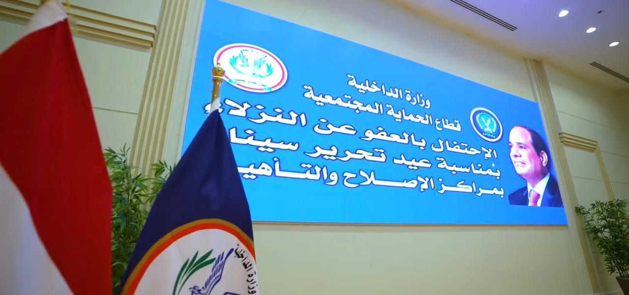 فرحة غامرة بمغادرة أسوار السجون (6)