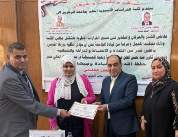 مجلس الكلية يكرم المستحقين _1