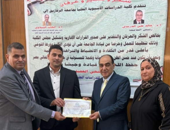 تكريم المجتهدين 