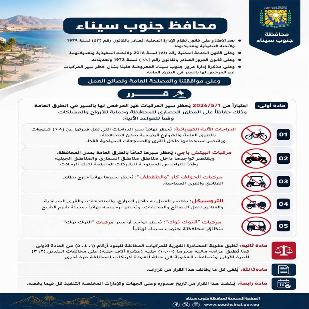 FB_IMG_1777188021580