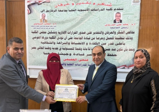 تكريم المتفوقين _1