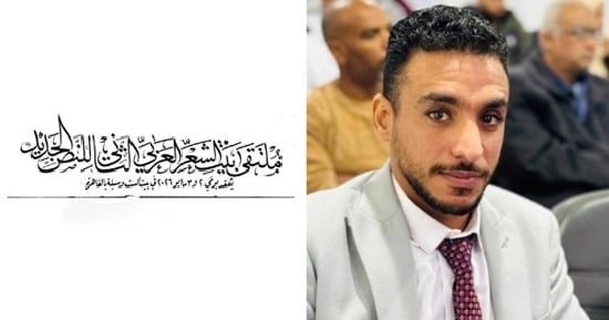 أحمد ثابت