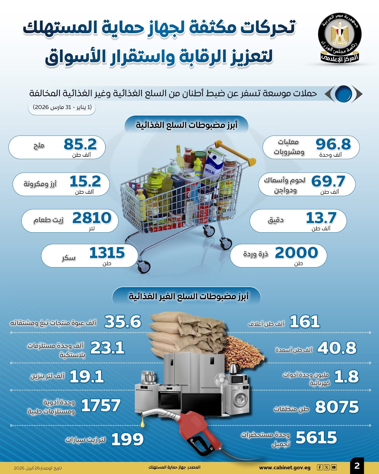 dea3fdab-1360-42dd-8570-8a67c34700c3
