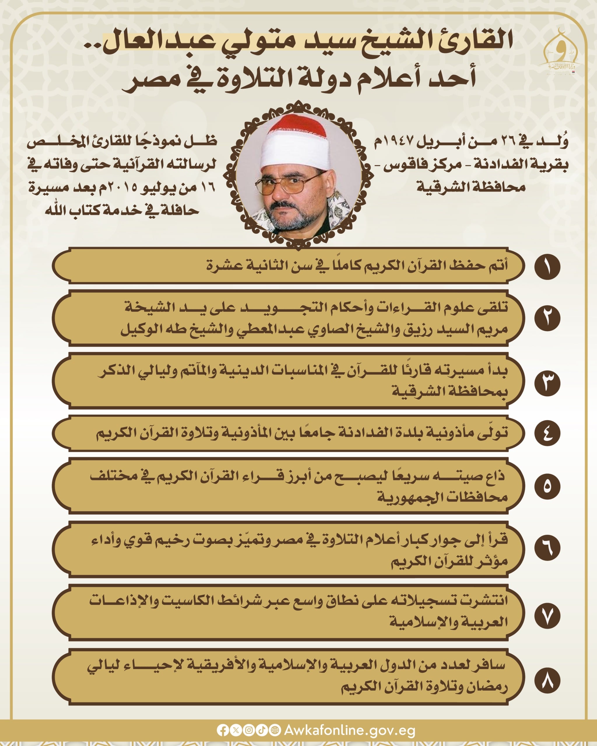 WhatsApp Image 2026-04-26 at 8.47.17 AM