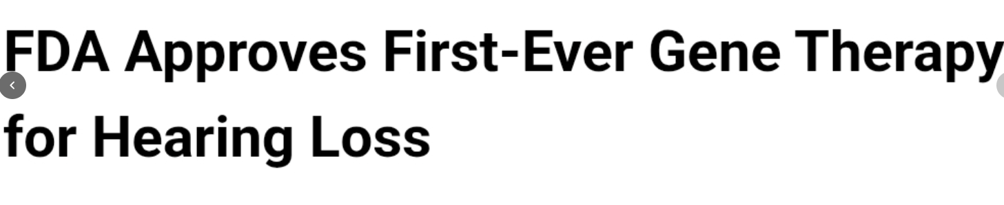 أول علاج جينى لفقدان السمع