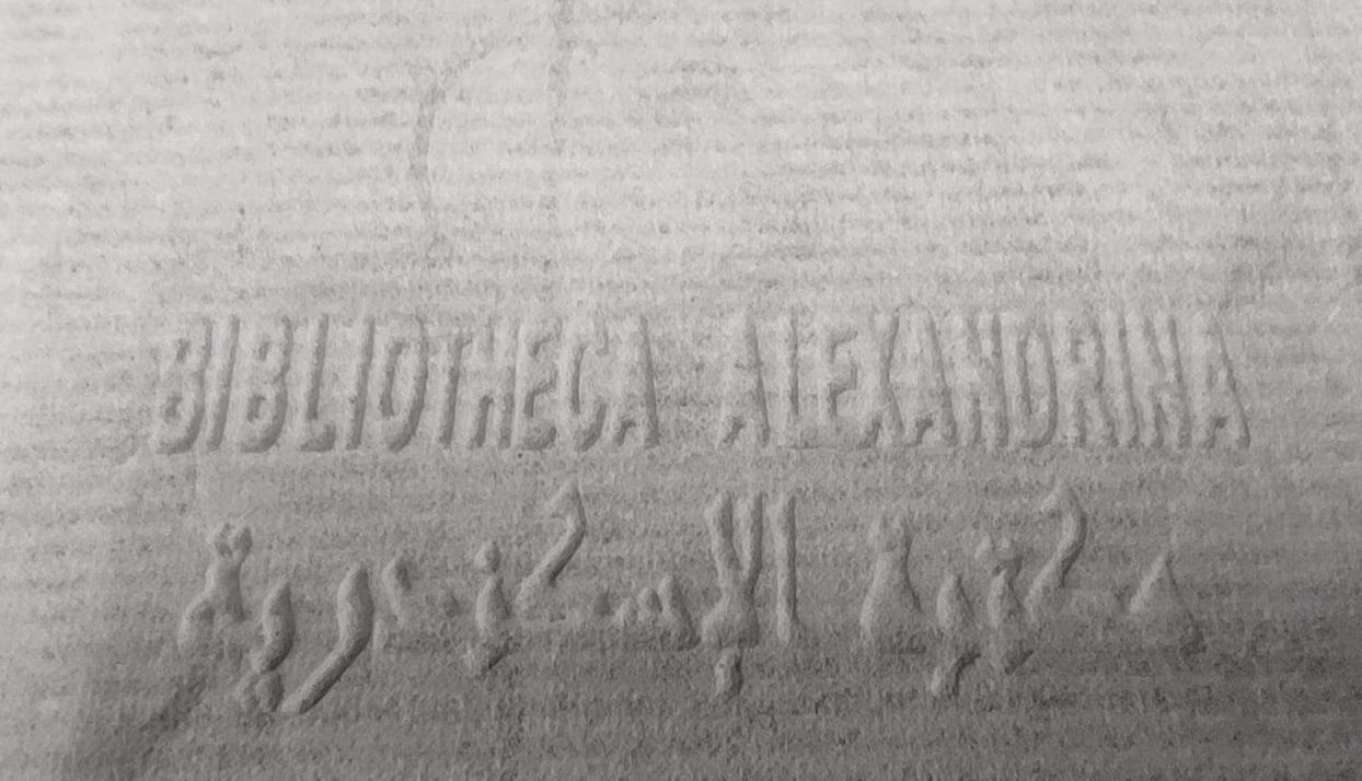 ورق الترميم عالى الجوده