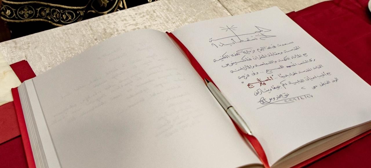 رسالة البابا تواضروس الثانى