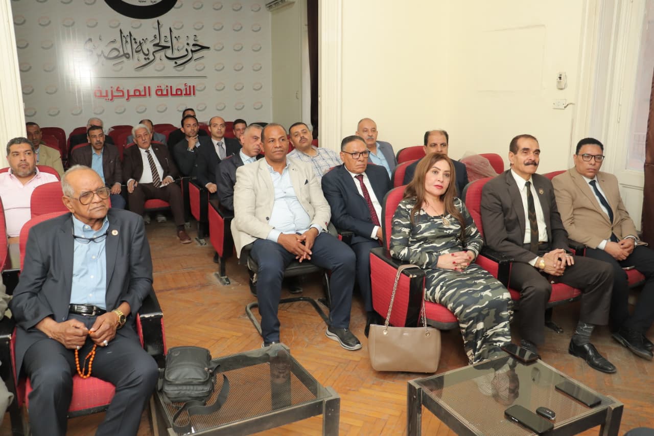 حزب الحرية المصري يعقد اجتماع لتعزيز جاهزيته التنظيمية (2)