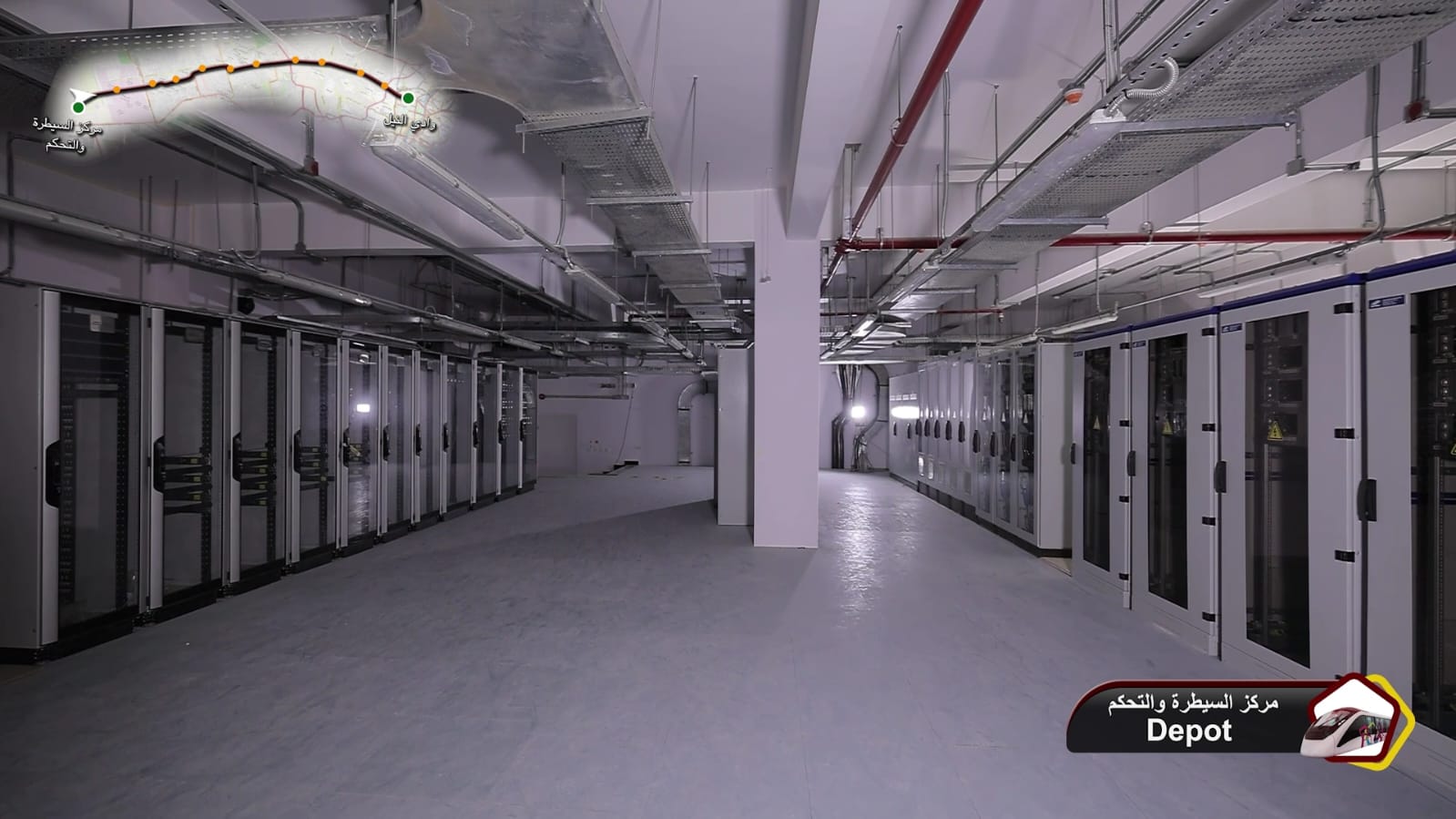 تجهيز المحطات