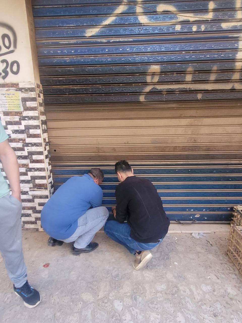 تشميع المحل