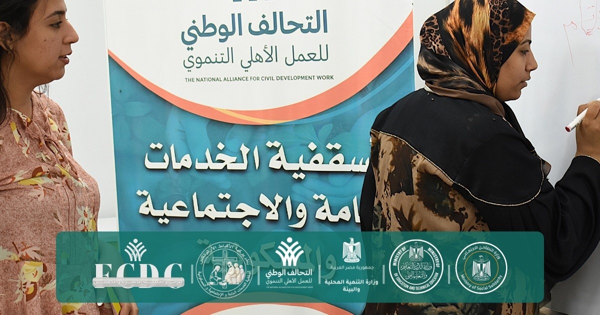  أنشطة تعليم الكبار (3)