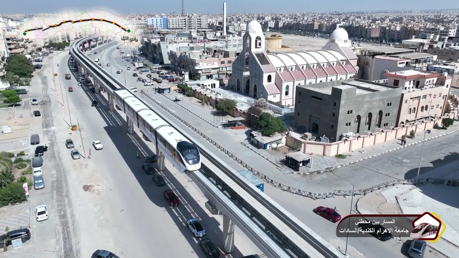 قطار المونوريل على المسار