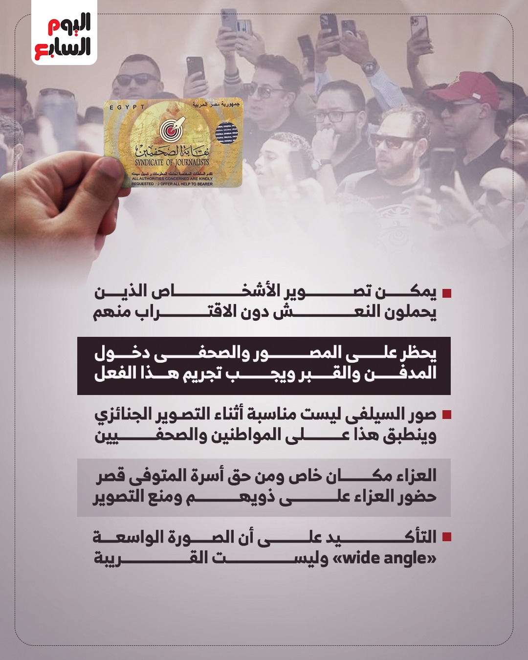 WhatsApp Image 2026-04-27 at 12.51.30 PM