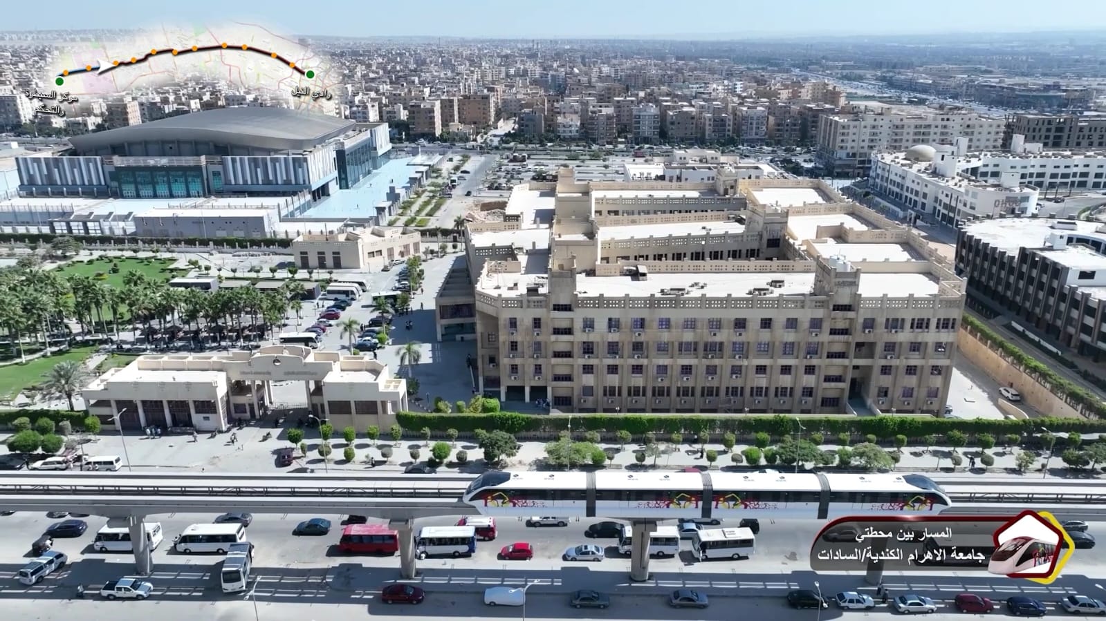 مسار المشروع