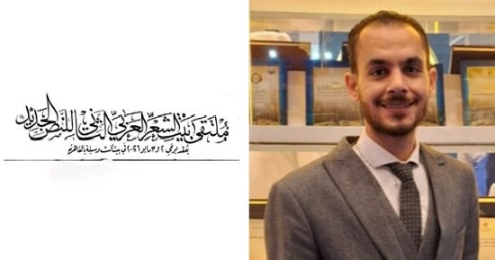 احمد عبد القادر