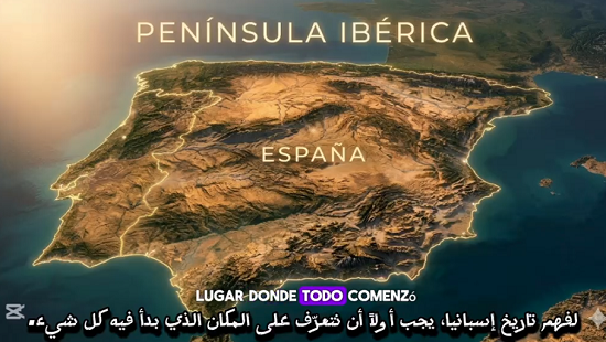 جزء من فيديو تعليمي