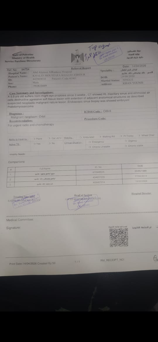 التقرير الطبي للطفل خالد عاشور