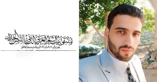 يونس عبد الفضيل
