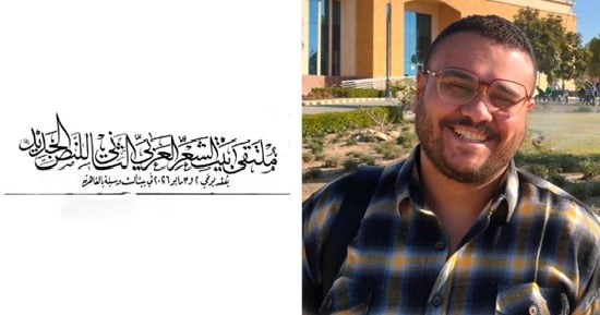 محمد جمال محمود