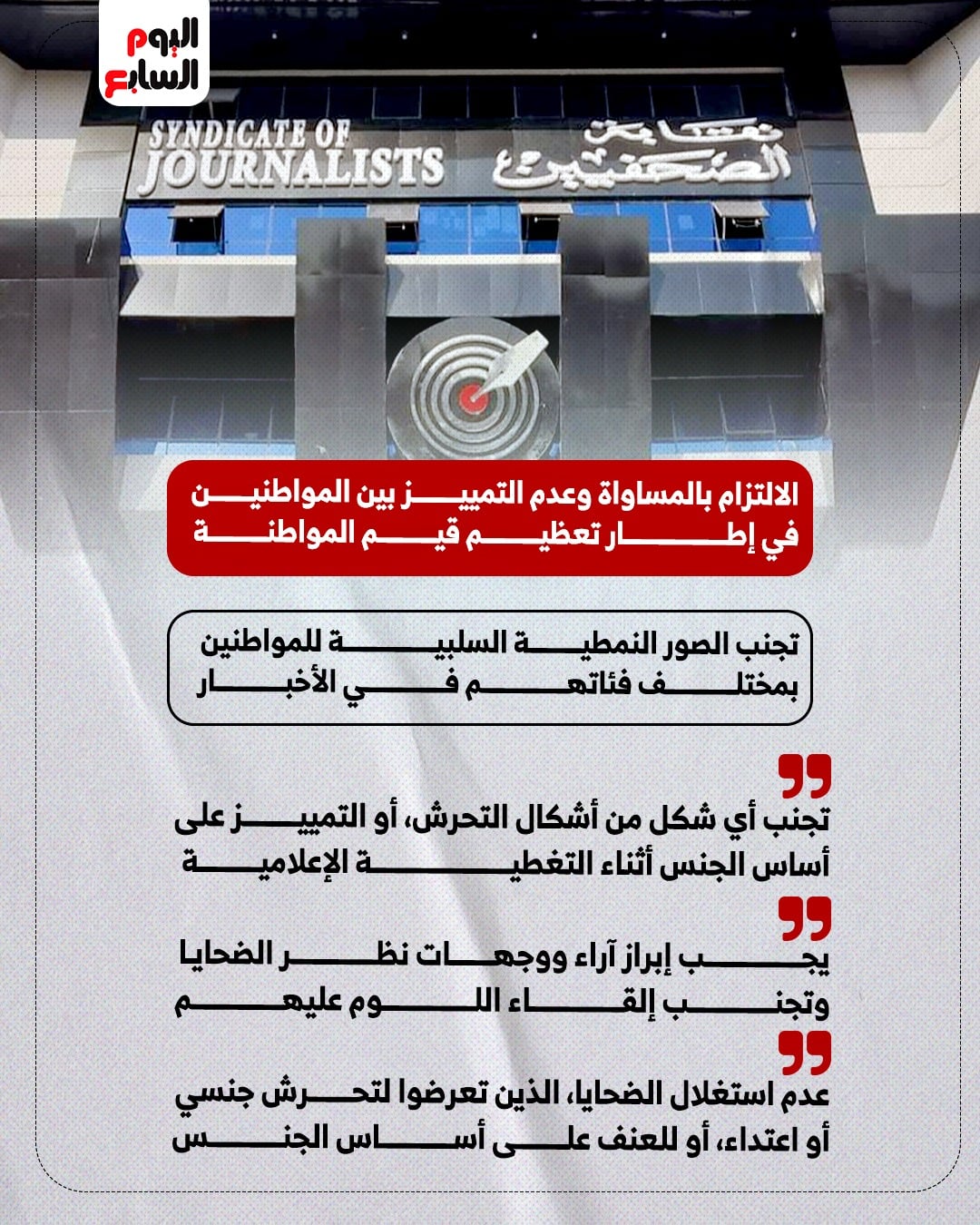 WhatsApp Image 2026-04-27 at 12.52.53 PM