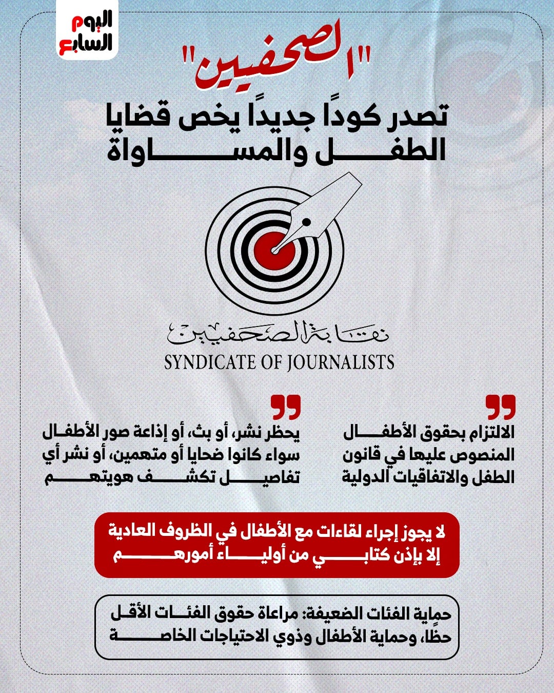 WhatsApp Image 2026-04-27 at 12.52.52 PM