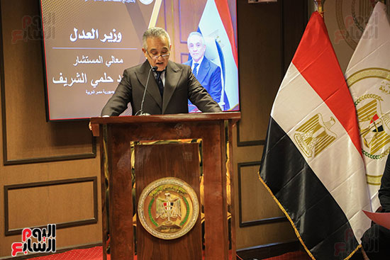 كلمة وزير العدل كلمة وزير العدل