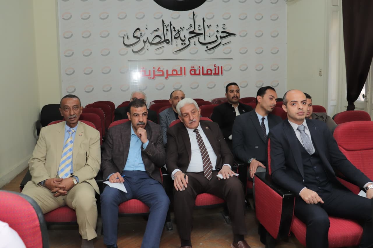 حزب الحرية المصري يعقد اجتماع لتعزيز جاهزيته التنظيمية (3)