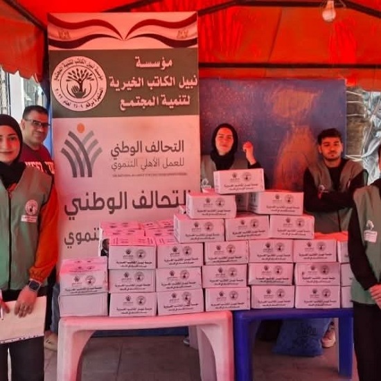 مؤسسة نبيل الكاتب الخيرية لتنمية المجتمع (3)