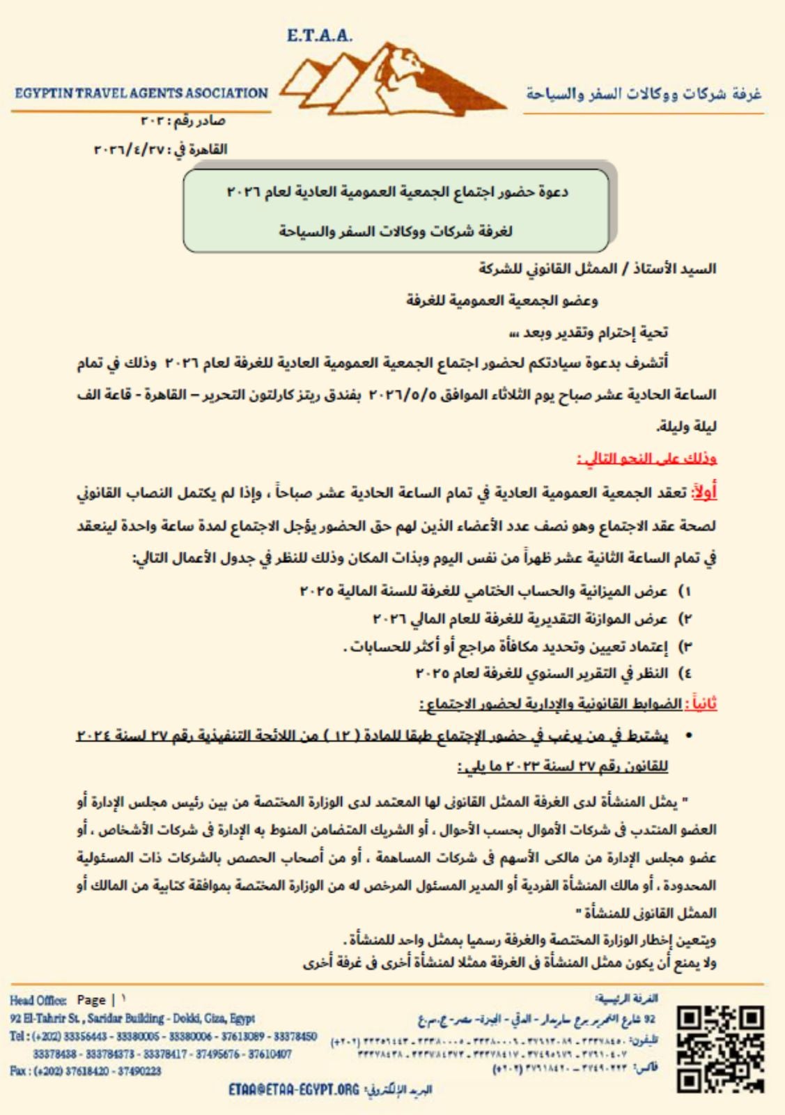 WhatsApp Image 2026-04-28 at 12.10.11 PM