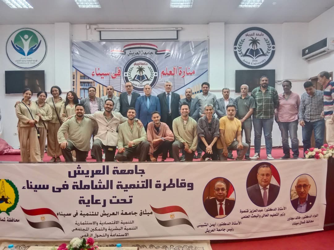 صورة جماعية