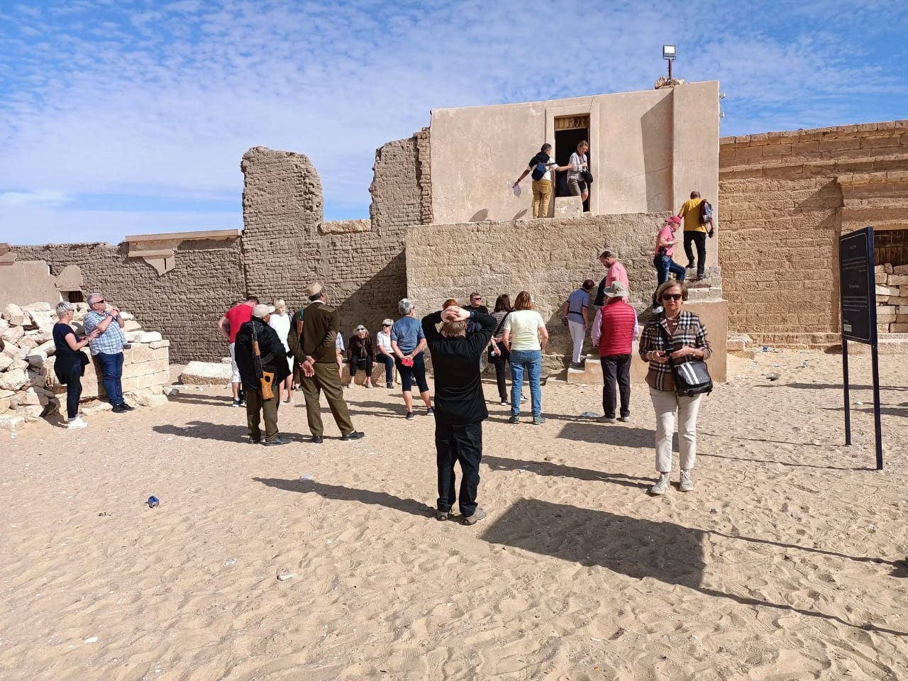 الجبانة الجبانة