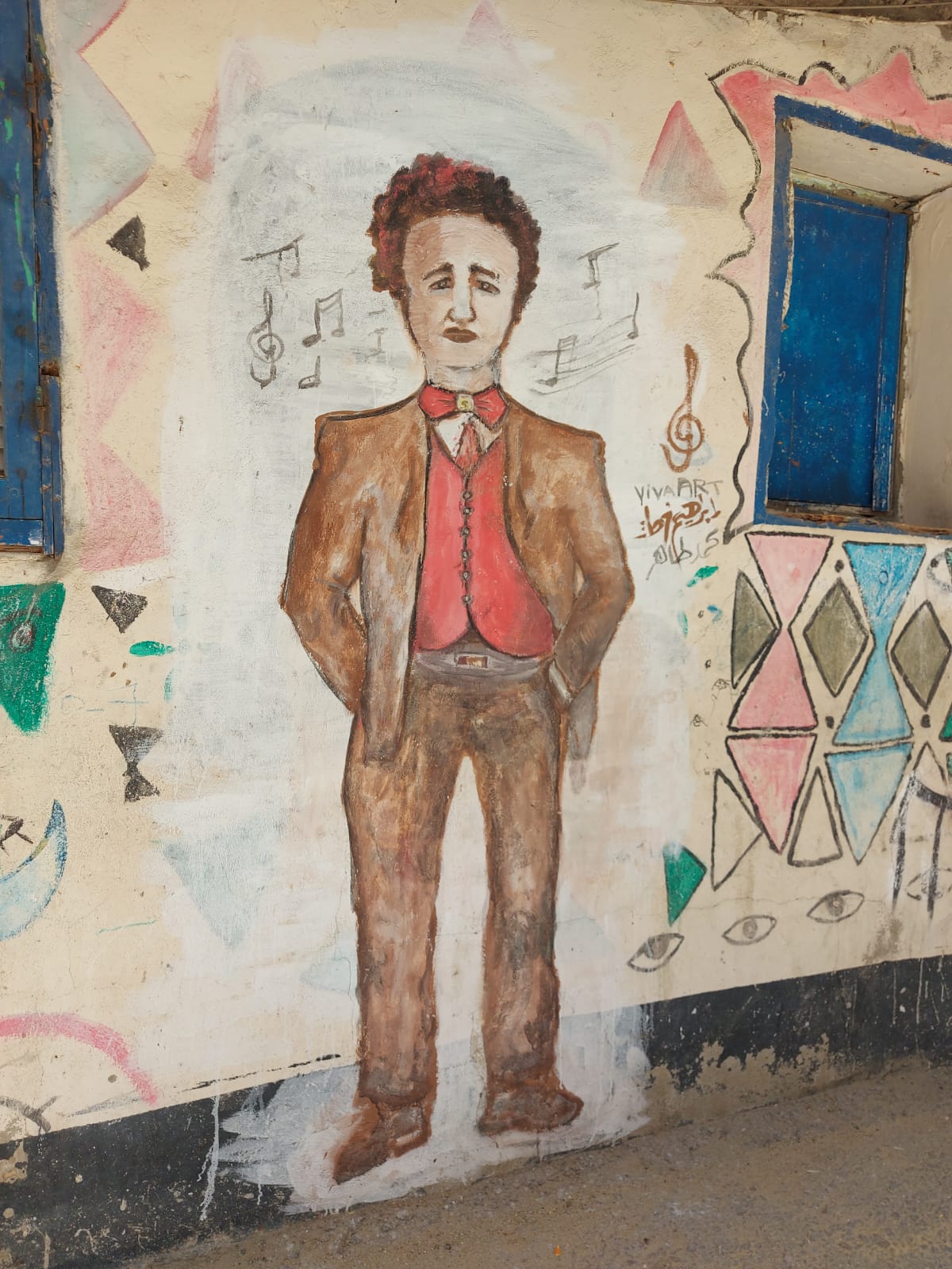 سم سيد درويش بحوارى كوم الدكه