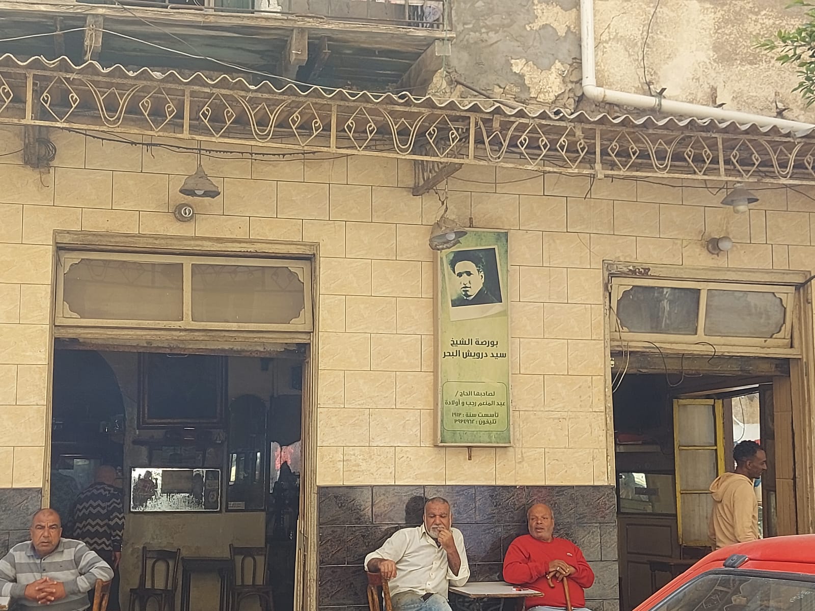 صوره على المقاهى