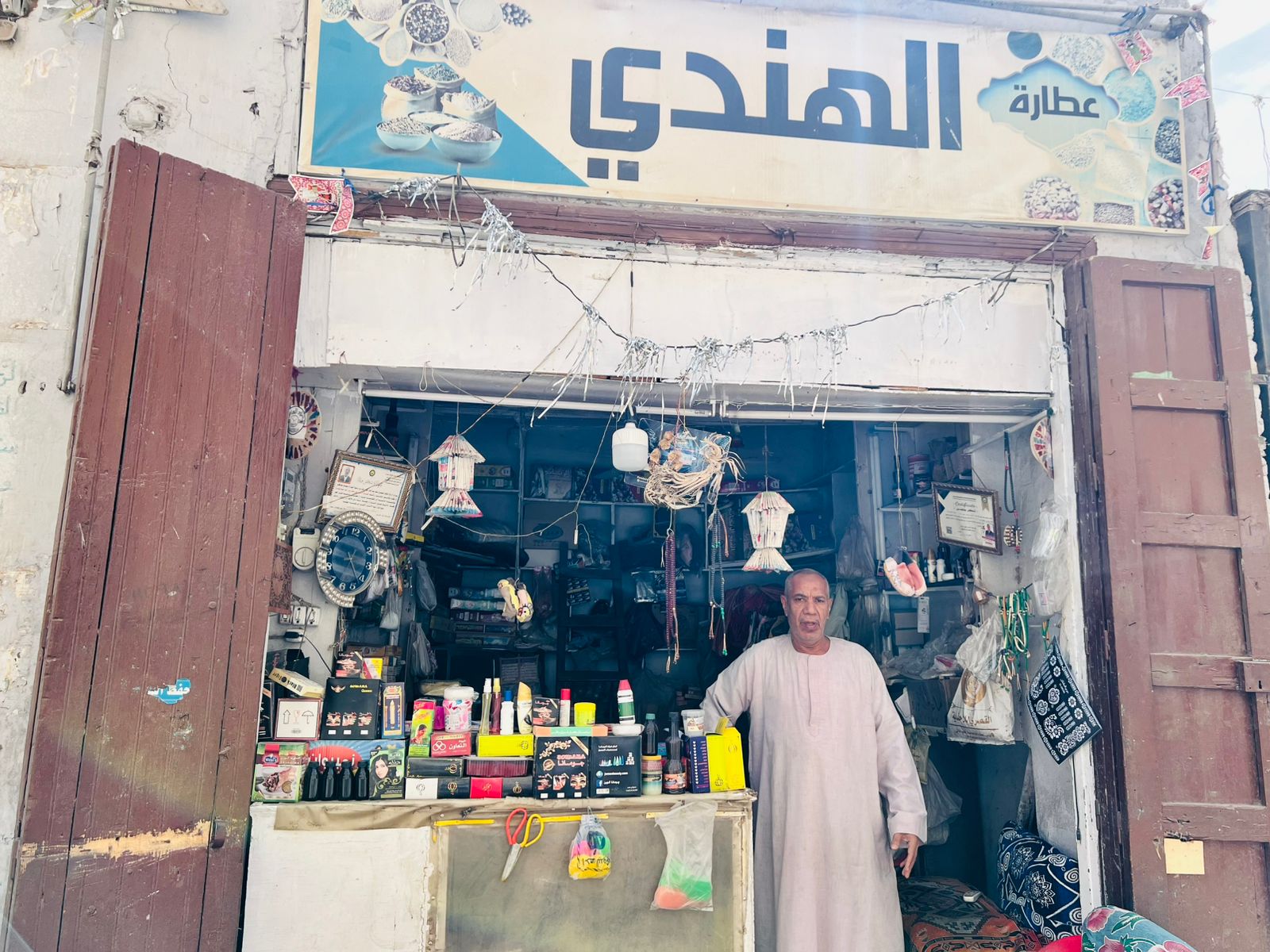 محل عطارة بقنا