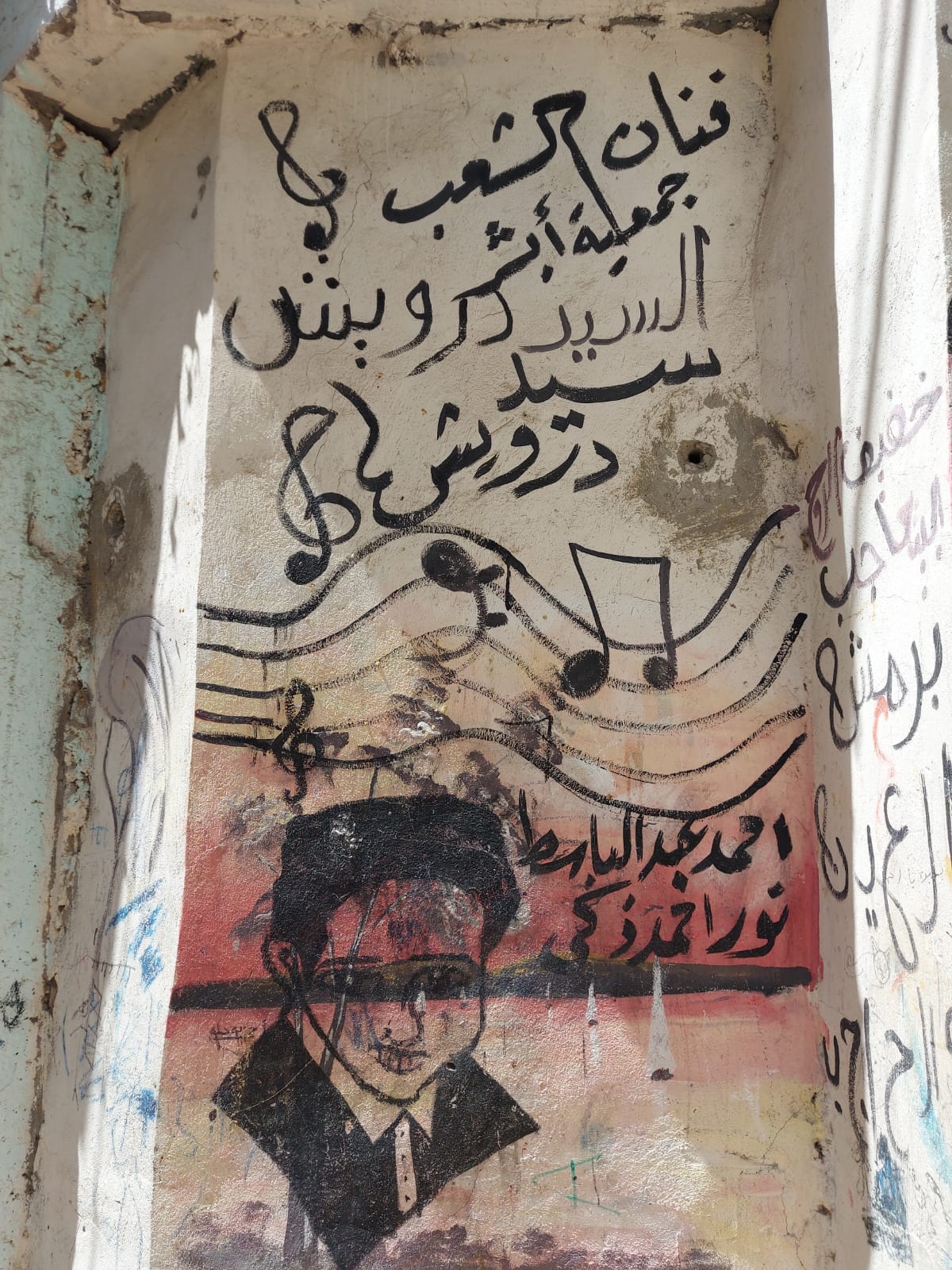 كلمات اغانيه