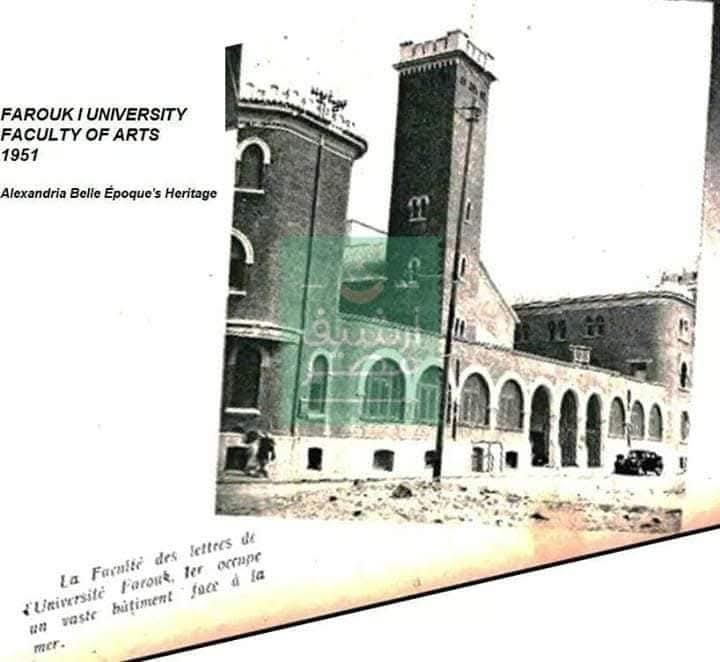 تصميم المبنى قديما