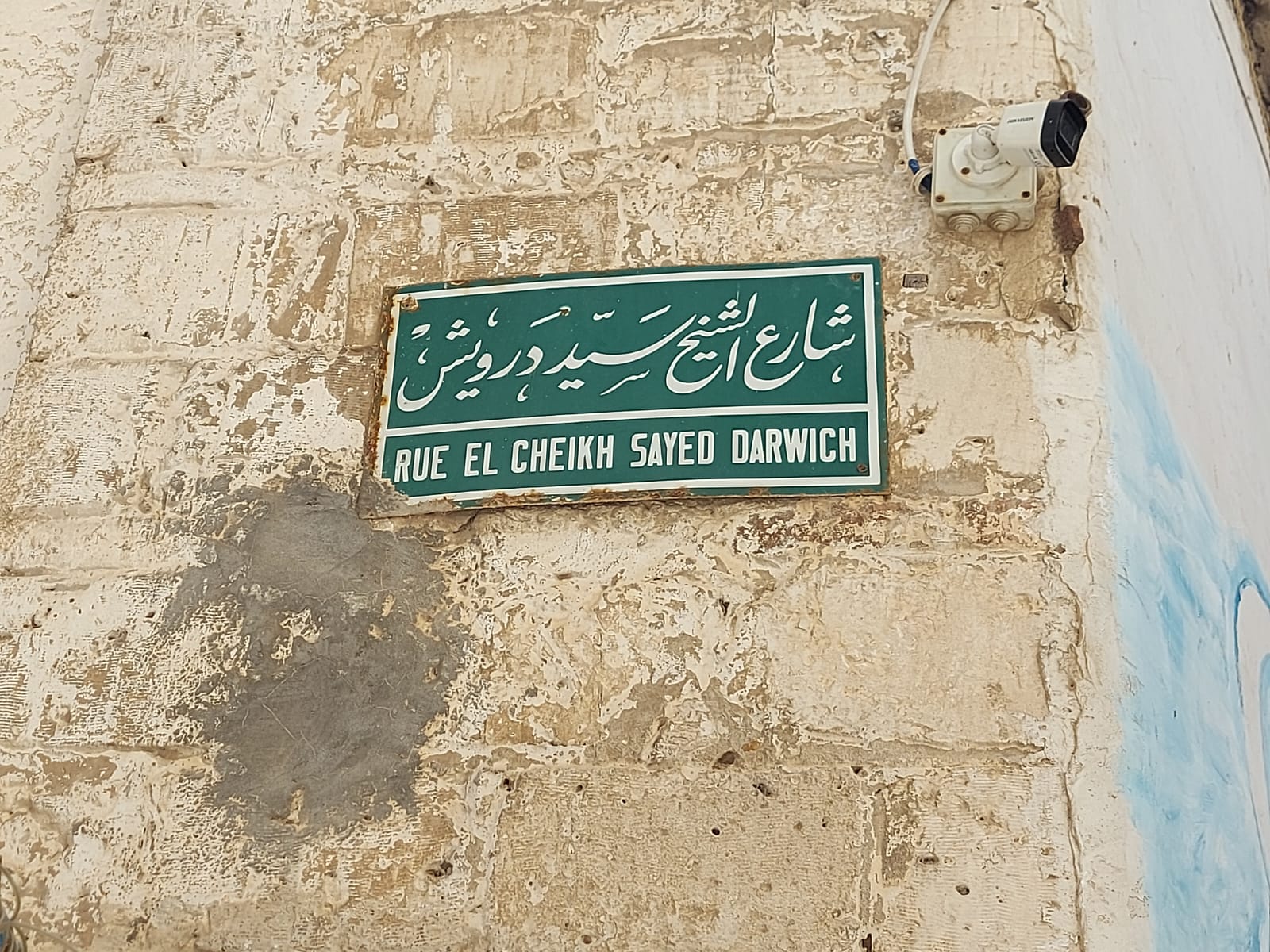 شارع سيد درويش