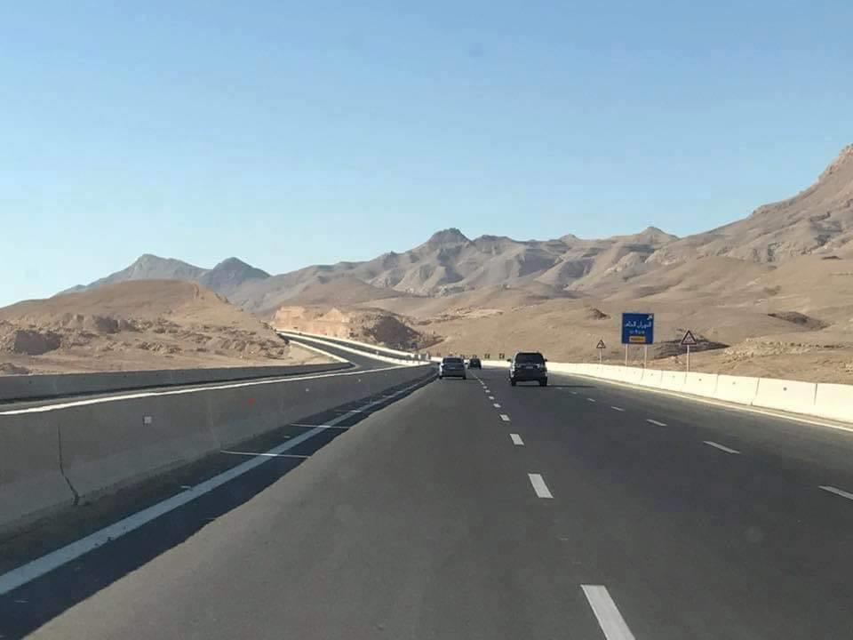 طريق الجلالة