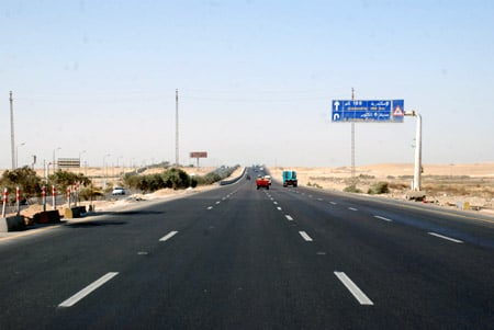 الطريق الساحلى الدولى