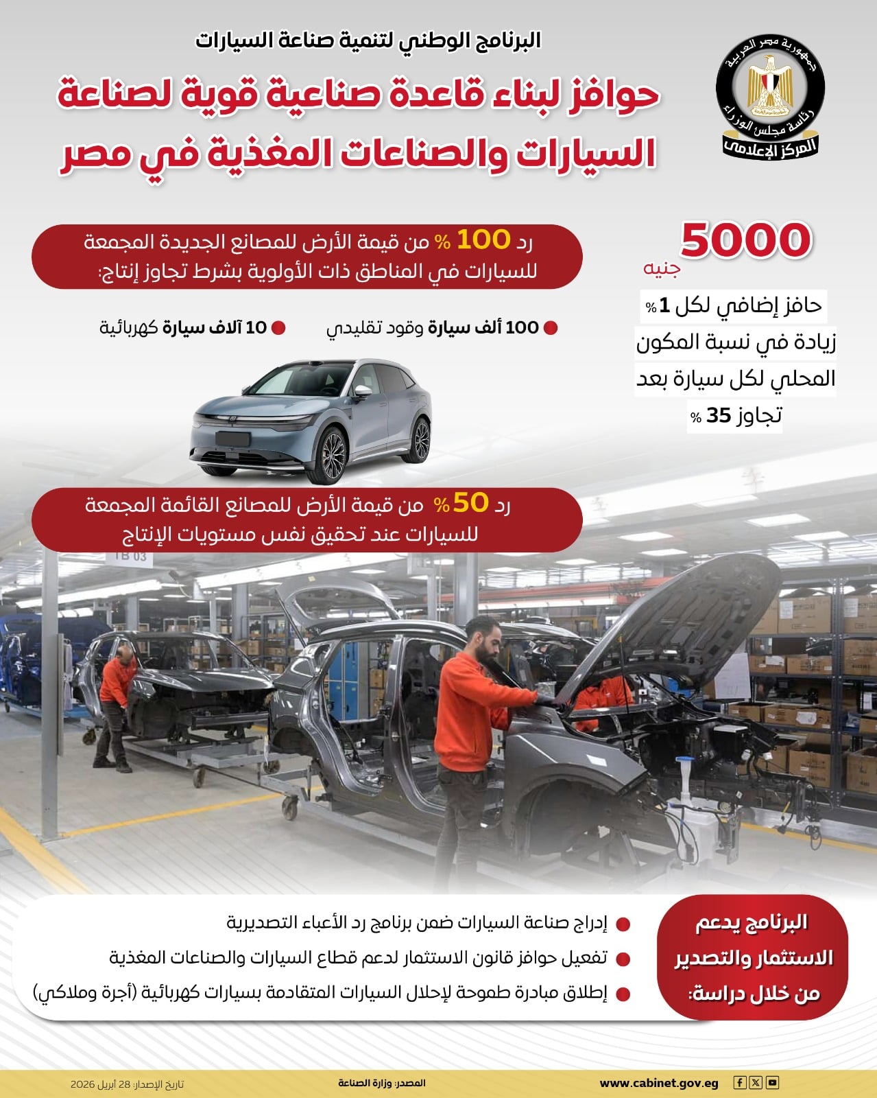 WhatsApp Image 2026-04-28 at 10.14.20 AM