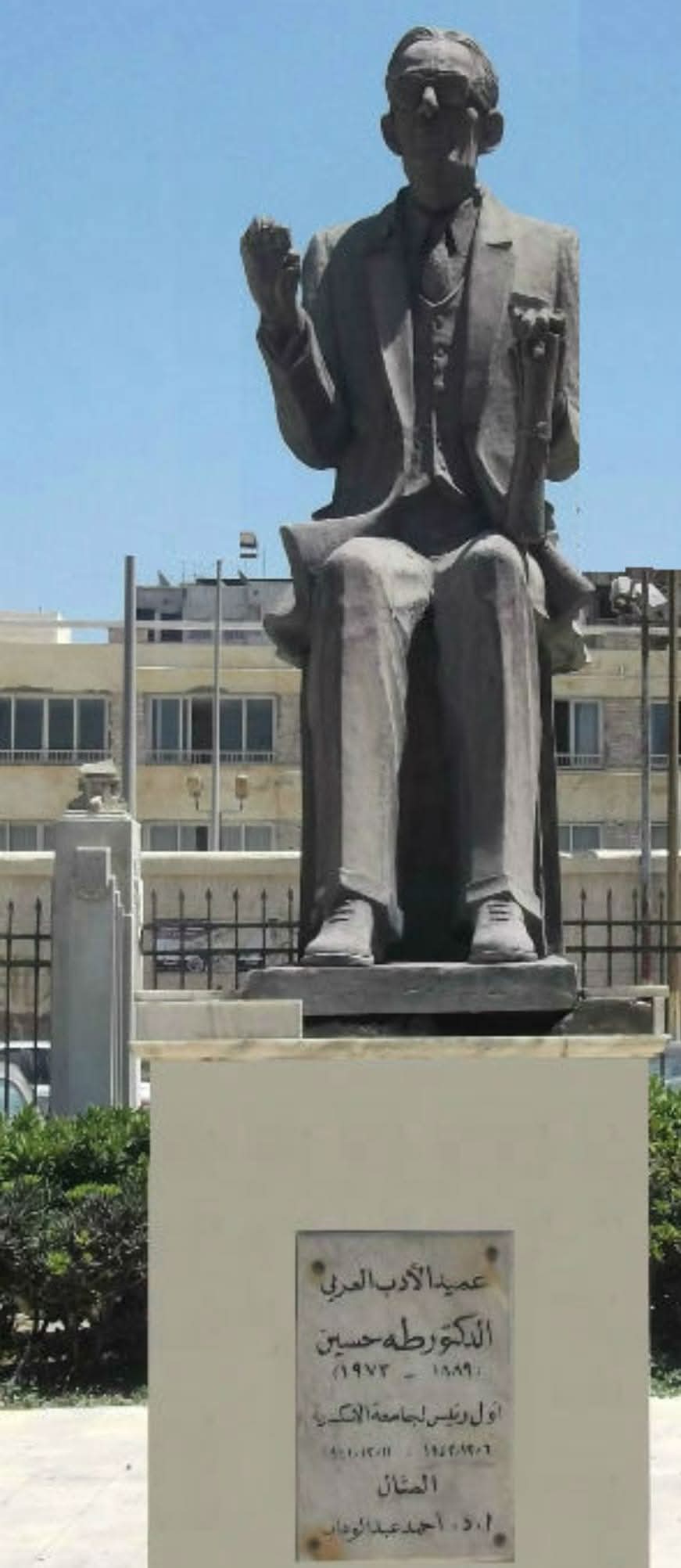 تمثال طه حسين