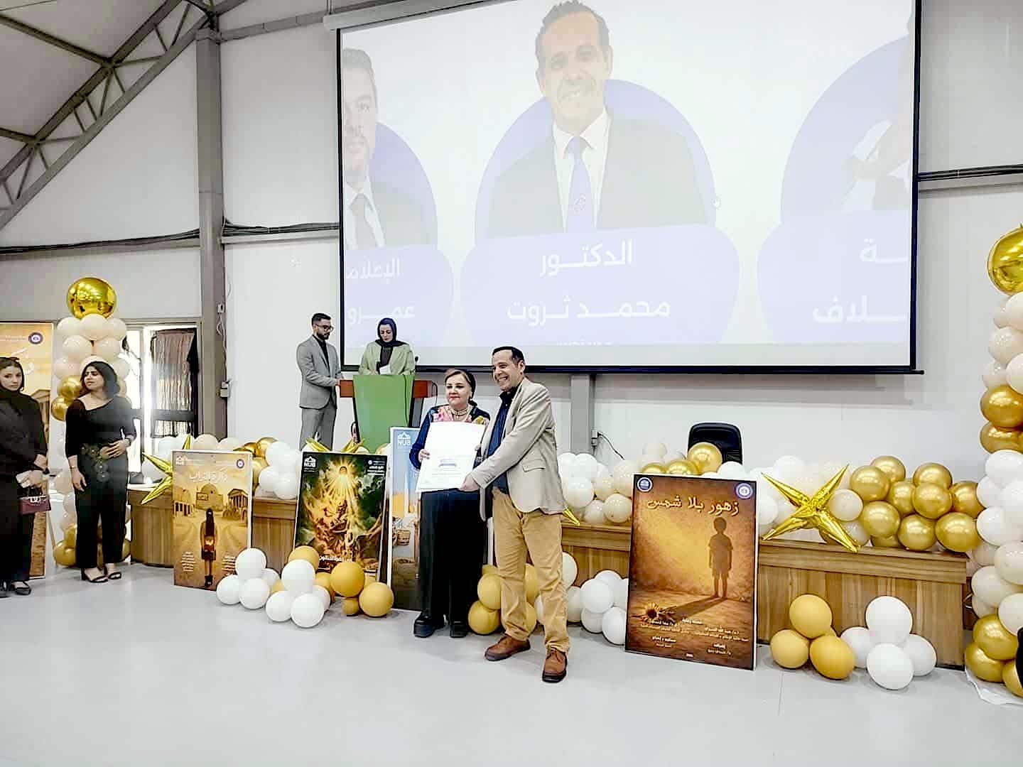 الذكاء الاصطناعي يقتحم مشروعات إعلام الجامعات (1)