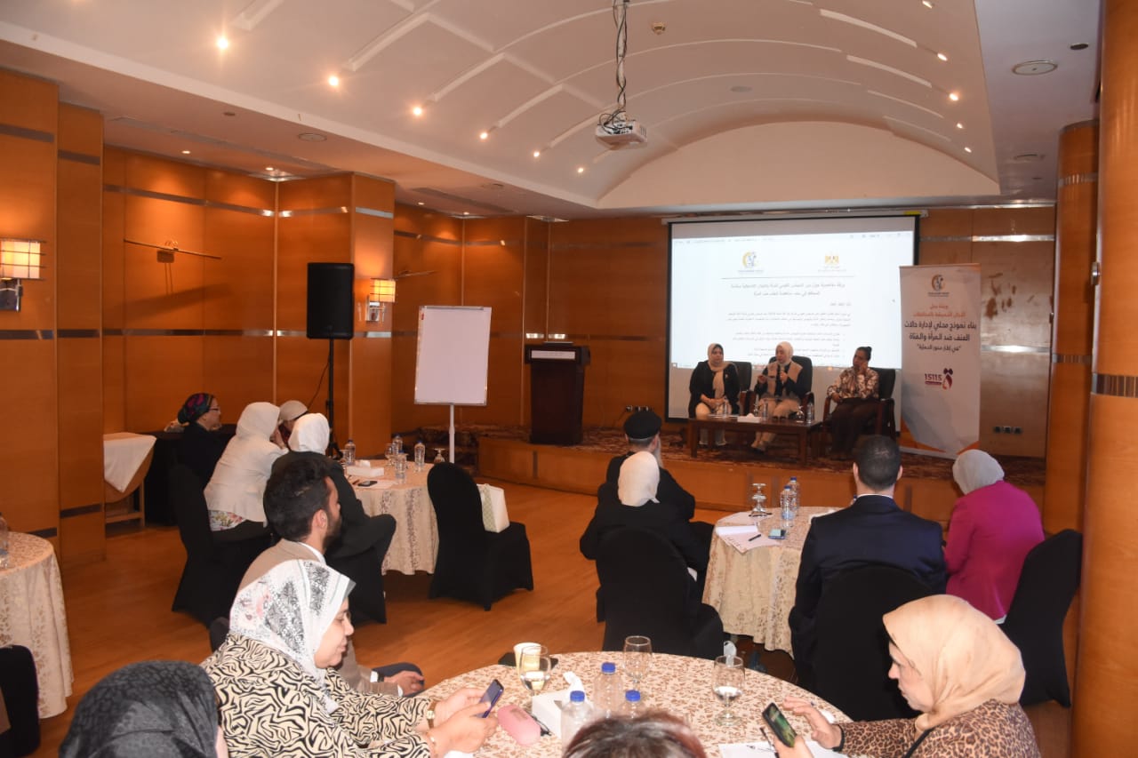 جانب من الندوة