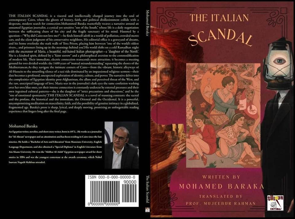 رواية الفضيحة الإيطالية