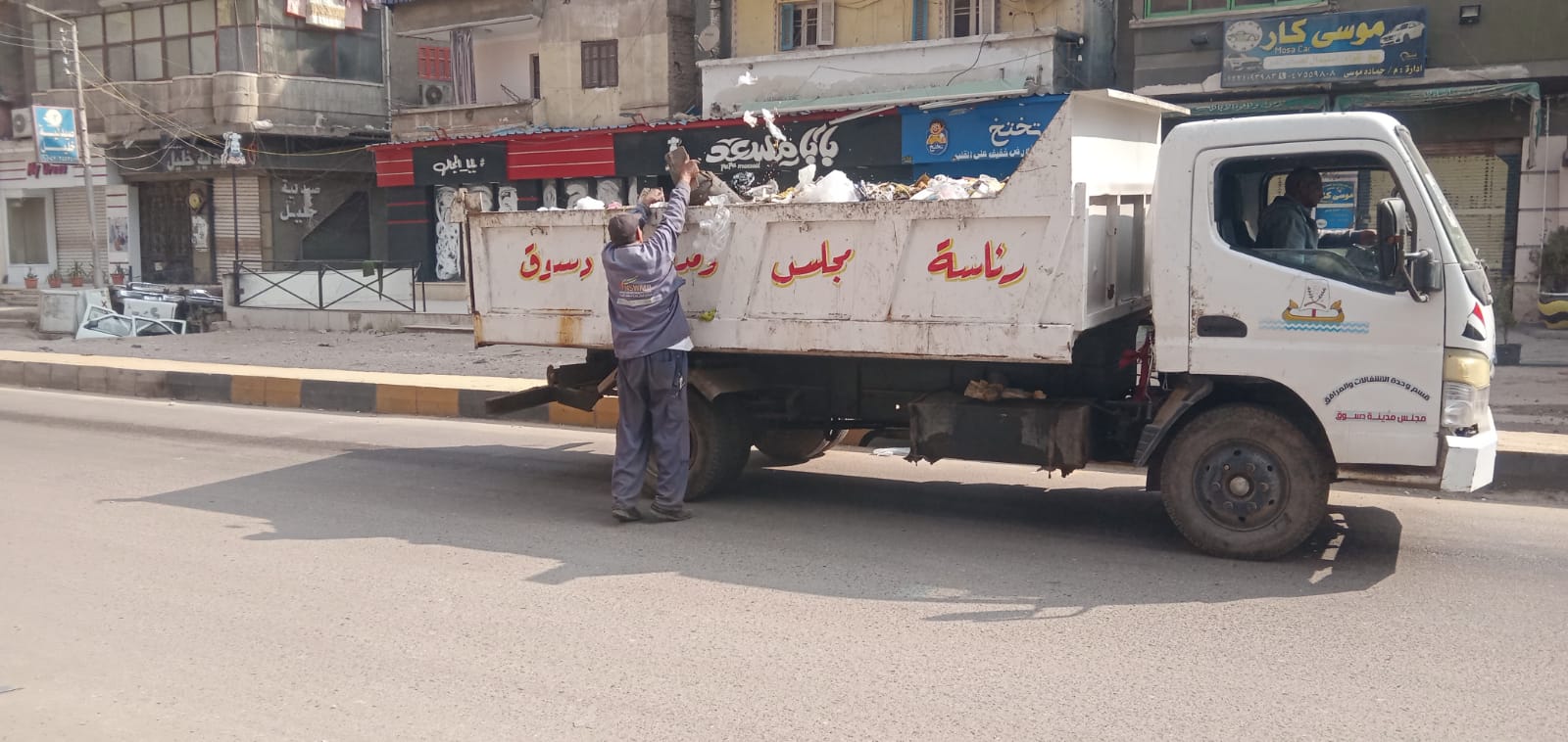 رفع المخلفات من شوارع دسوق